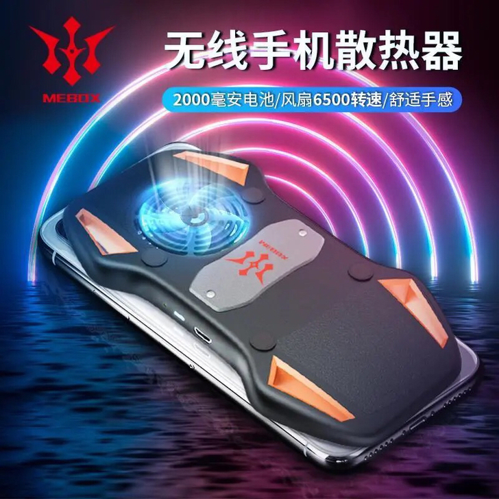 手机散热器高转速风扇制冷游戏必备神器手机不...