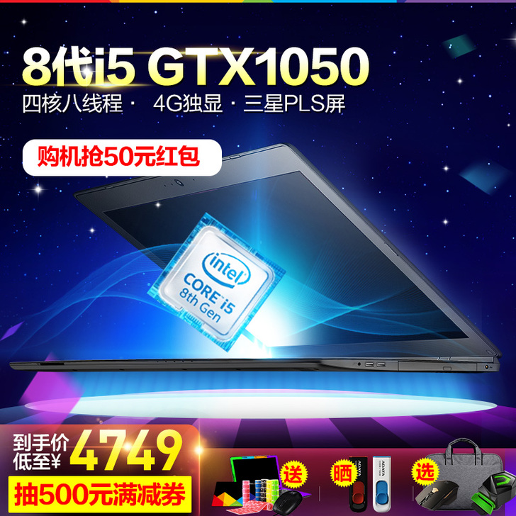 【狂欢价】15.6寸QRTECH 麦本本 ...