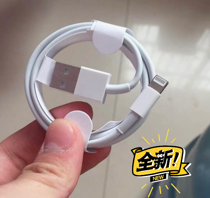 【三条8.8元包邮】亏本清仓苹果数据线MF...