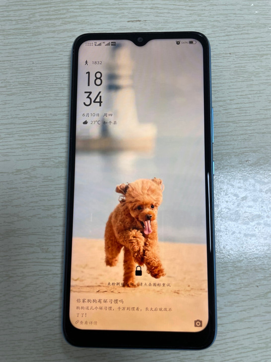 出一台海信HNR551T型号手机，当时入手...