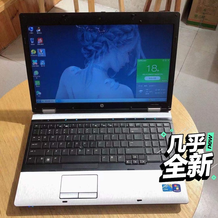 自用笔记本电脑 惠普笔记本电脑 固态 游...