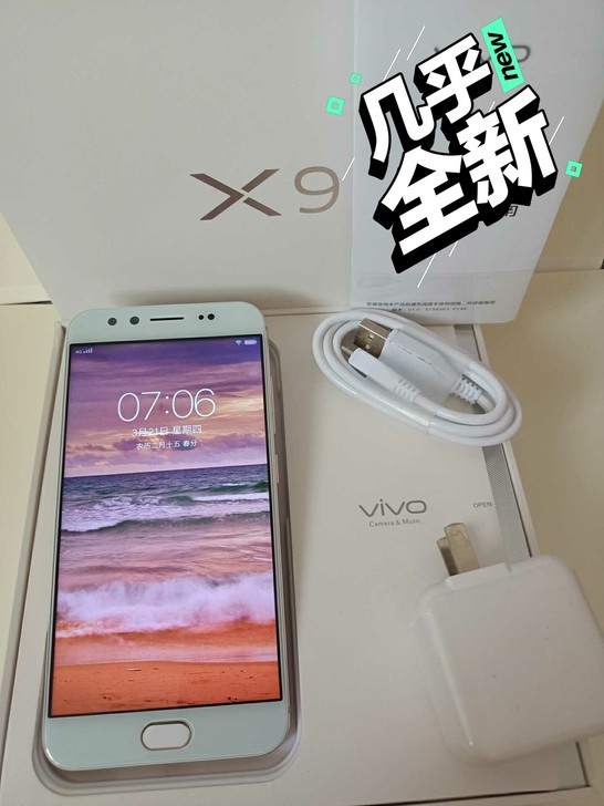 vivo x9手机 几乎全新 正品手机 使...