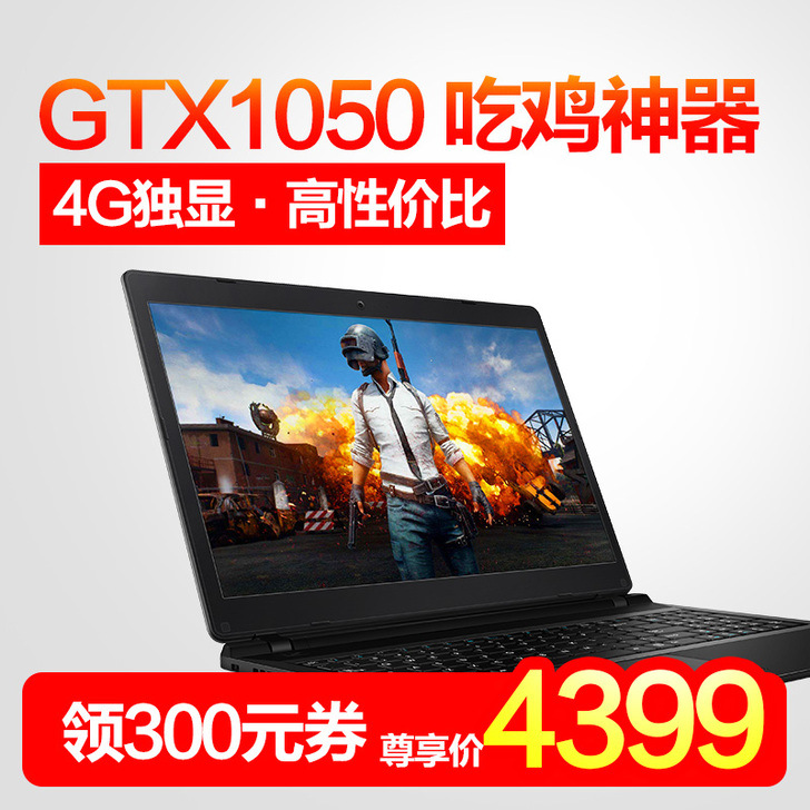 麦本本 大麦6X笔记本只面交