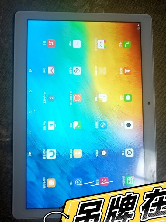 全网通4G台电98八核升级版  2g+32...