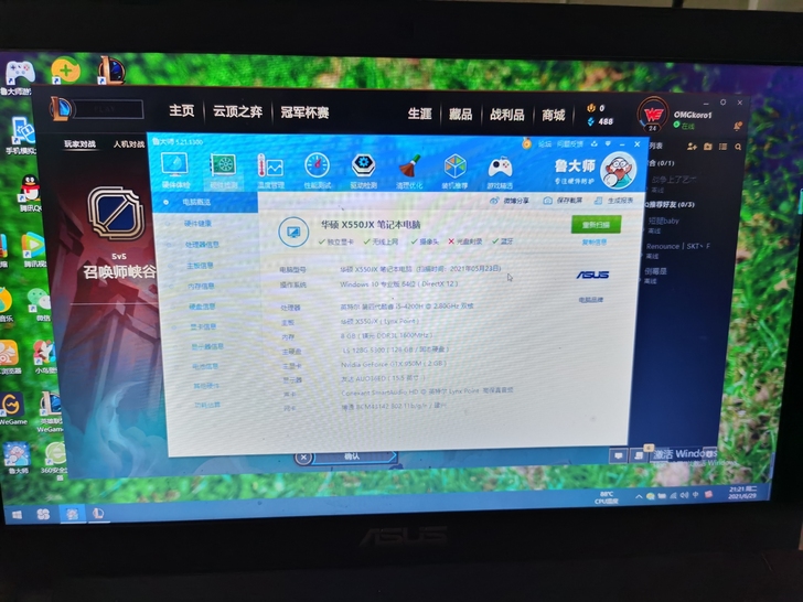 华硕游戏本 飞行堡垒fx50j 二手笔记本...