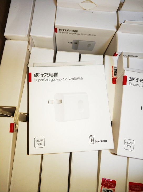 手机充电器22.5W快充高质量5A充电头 ...