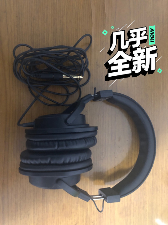 Yamaha  steinberg 监听耳...