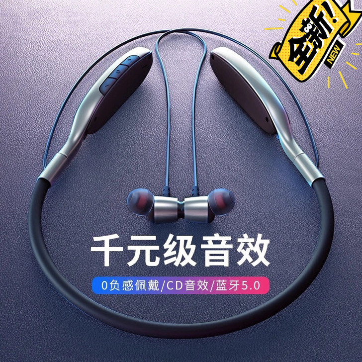 2021新款蓝牙耳机双耳超长待机挂脖苹果O...