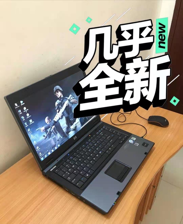 惠普15英寸笔记本电脑 二手手提电脑低价包...