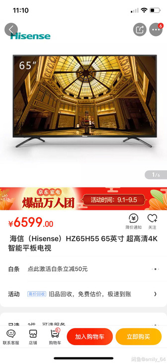 海信65寸电视机全新 Hisense/海信...