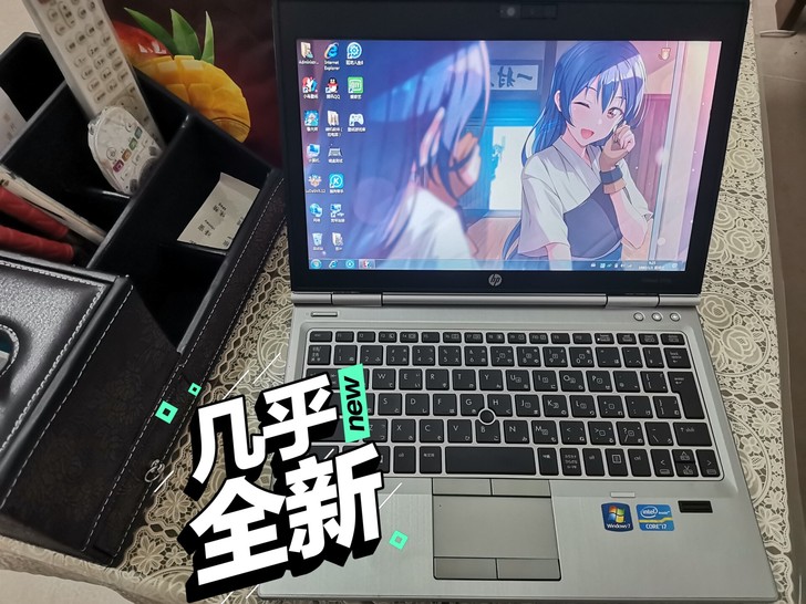 i7固态 12寸 九成新 惠普 笔记本电脑...