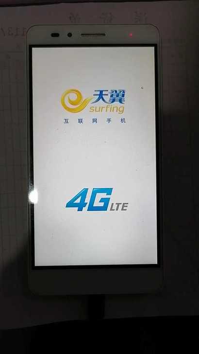 华为原装荣耀电信版5X全好手机一部，换机留...