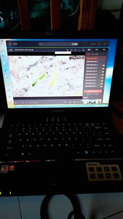 清华同方笔记本电脑  待机时间短  年头长...