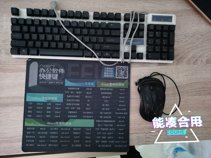 电脑usb耳机惠普带盒子 键盘 鼠标垫 鼠...