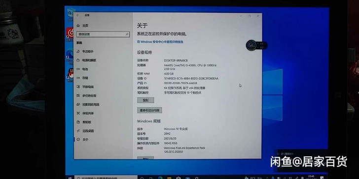 微软surface pro3平板电脑， 4...