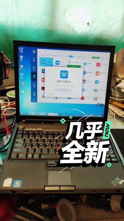 联想 二手笔记本  转让 二手笔记本电脑办...