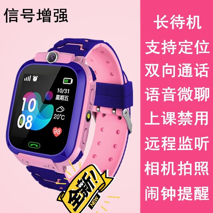 【官方正品】天才电话手表男女智能手表拍照定...