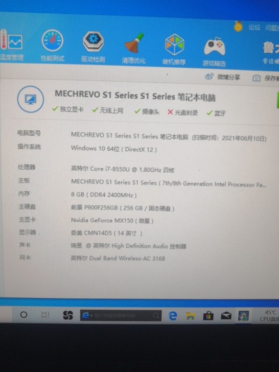 机械革命S1，i7##amp；mdash；...