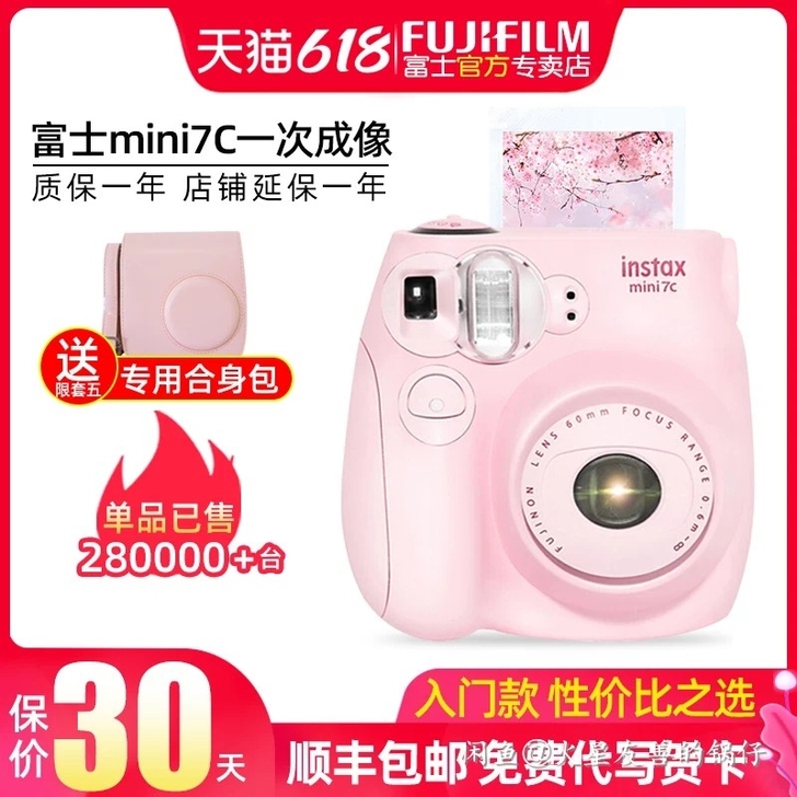 【收拍立得】不是卖不是卖!有卖家dd我!