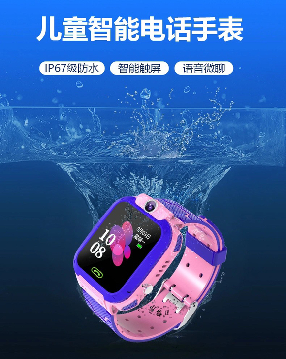 【官方正品】天才电话手表男女智能手表拍照定...