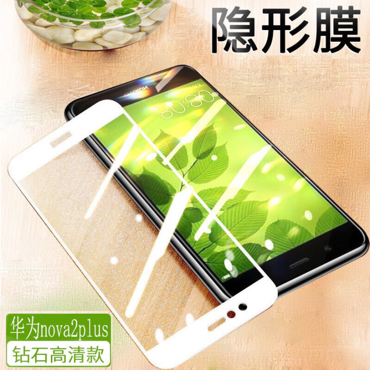 华为nova2 2plus钢化膜全屏抗蓝光...