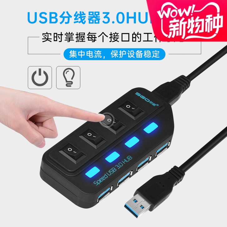 斯格usb3.0分线器typec拓展坞HU...