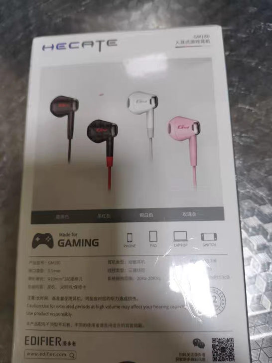 【全新】漫步者GM180电竞游戏语音通话线...