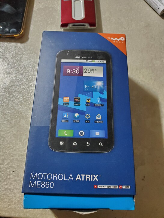 全新摩托罗拉me860老手机