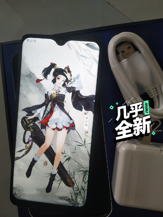 vivox23高配版8+128g 手机用了...