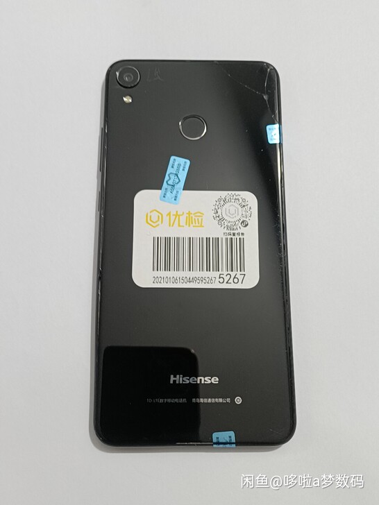 海信H11 青春版 64+4 显示完美