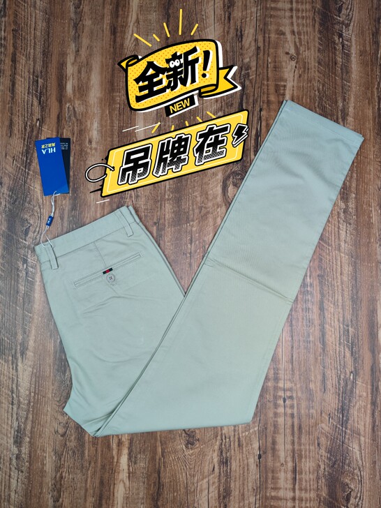 海家全新休闲裤卡其色时尚夏季舒适透气修身款...