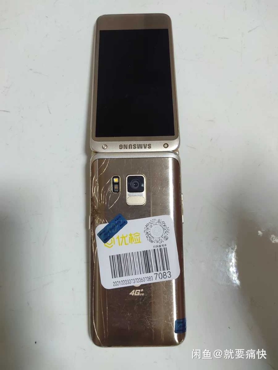 三星W2017国行正品64G全网通商务智能...