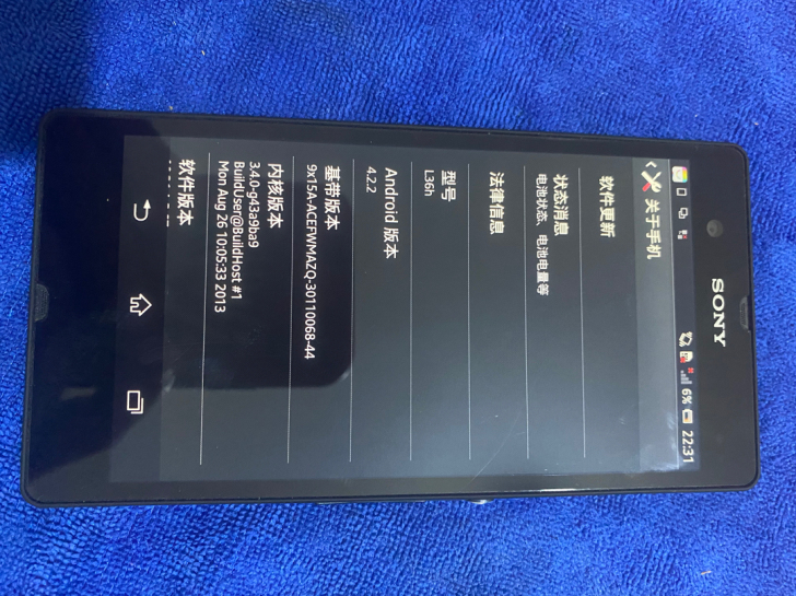 索尼Xperia Z 成色充新索尼Xper...