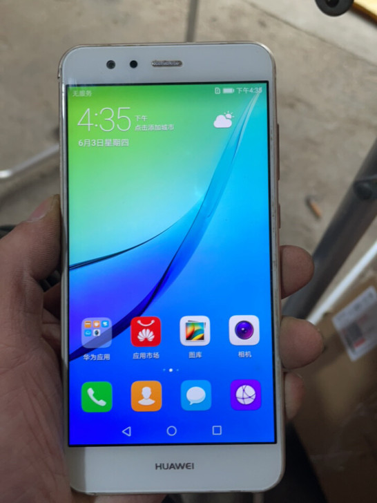 华为nova青春，4+64