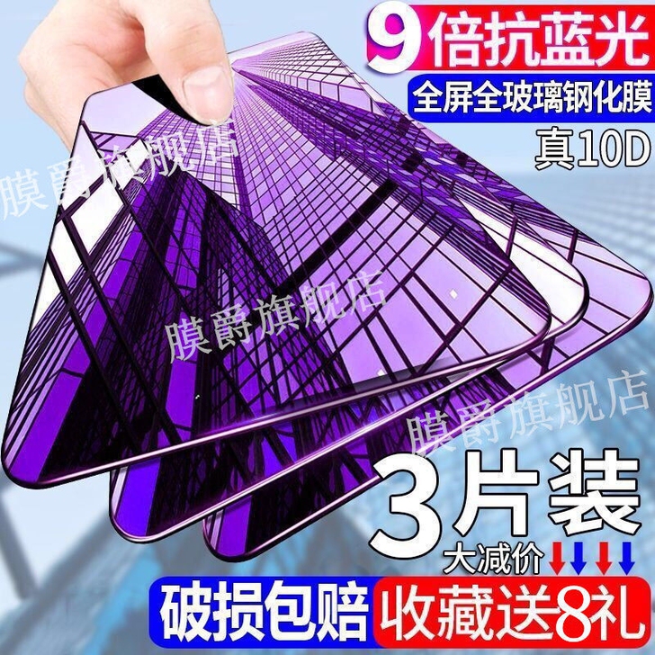 OPPOA5A11a7X钢化膜K5K3手机...