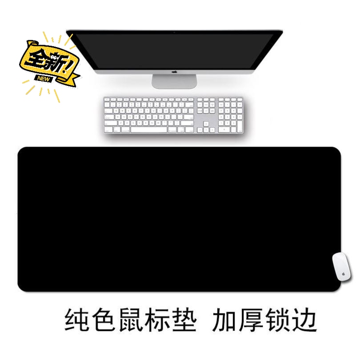 全新 纯黑加厚超大游戏电竞鼠标垫 ，900...
