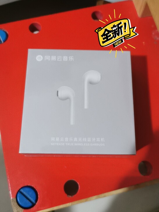 无线蓝牙耳机，全新未拆封，某东原价199，...