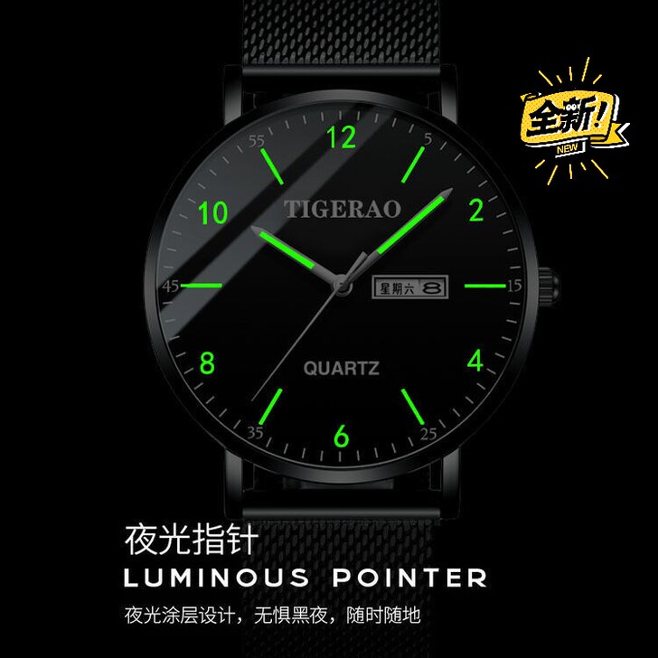 Crnaira 全自动机芯手表男士超薄石英...