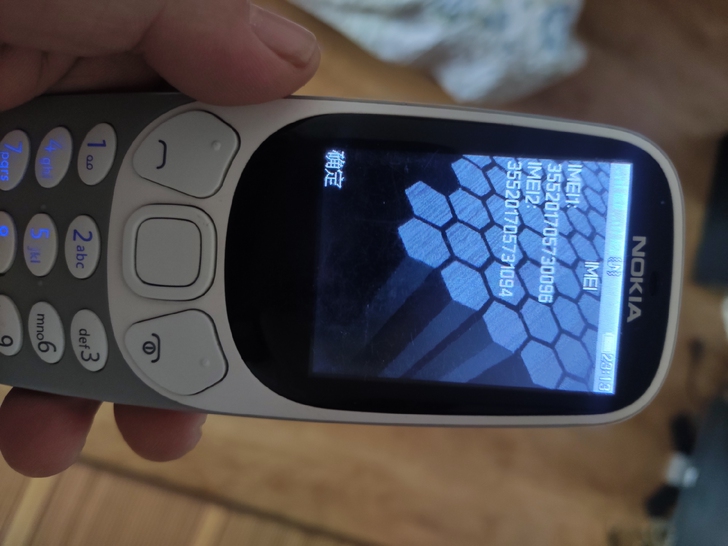 诺基亚3310手机。