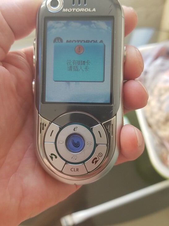 摩托罗拉A890电信手机，成色非常好，原机...