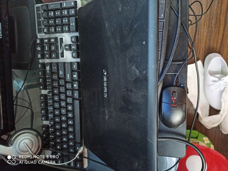 清华同方笔记本