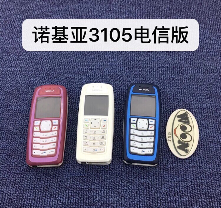诺基亚3105电信机原装正品直板按键手机老...