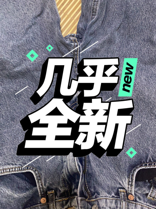 Zara蓝灰色牛仔裤 9成新