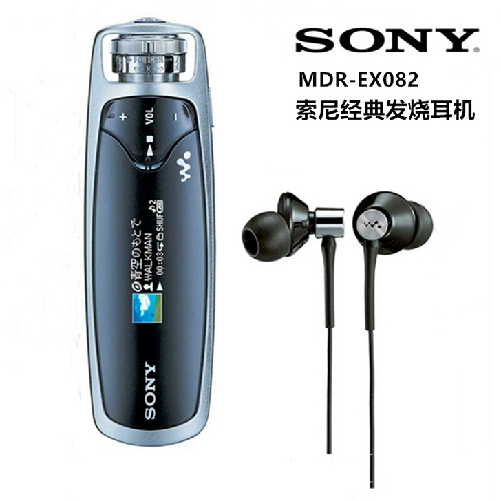 索尼SONY MDR-EX082耳机 入耳...