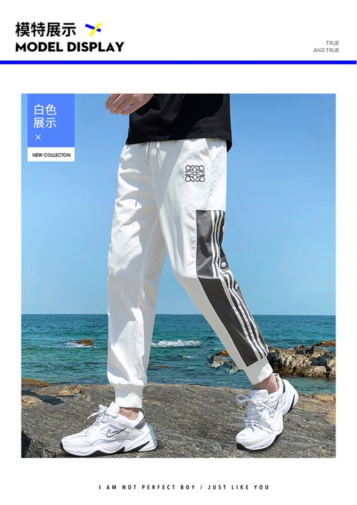 海澜之家长裤休闲运动束脚小脚夏季男裤子