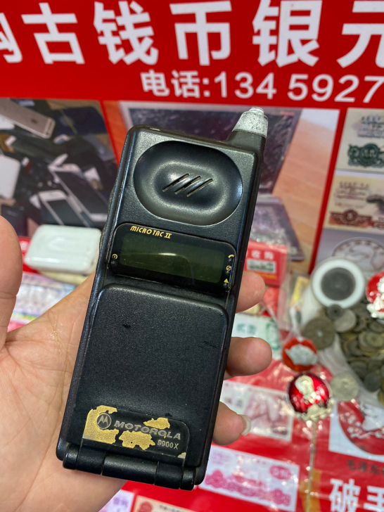 摩托罗拉经典古董级手机一部型号9900x，...