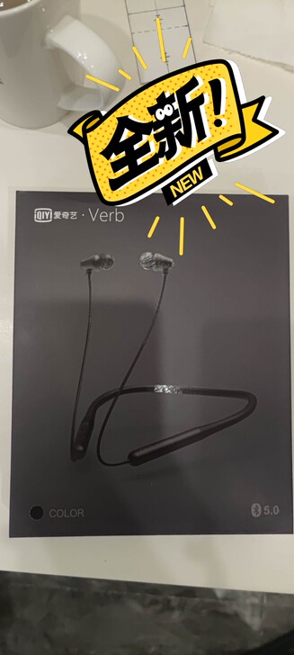 蓝牙耳机（全新没用过）