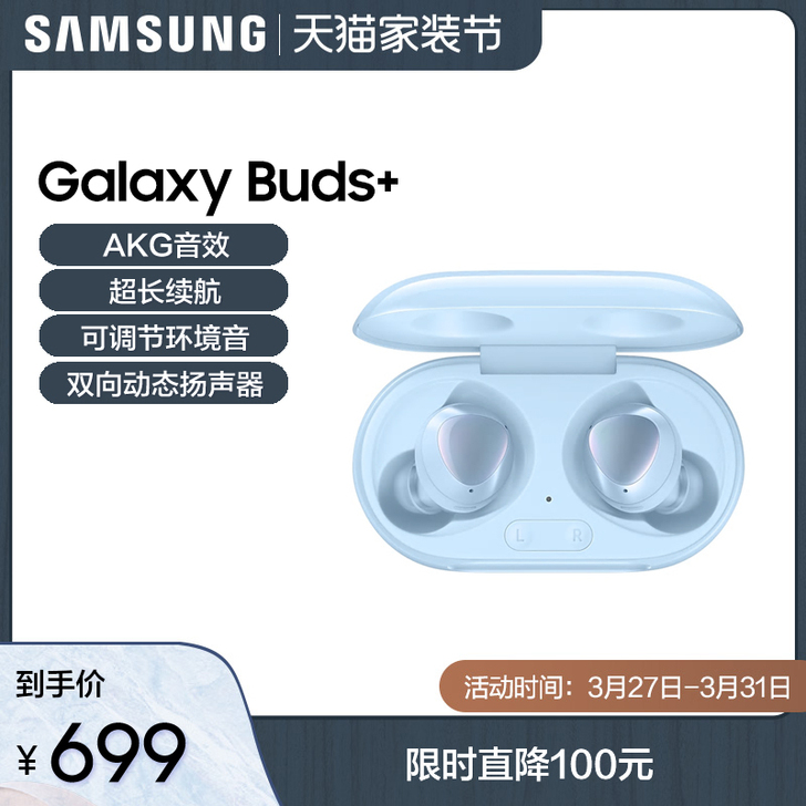 【6期免息】Samsung/三星 Gala...