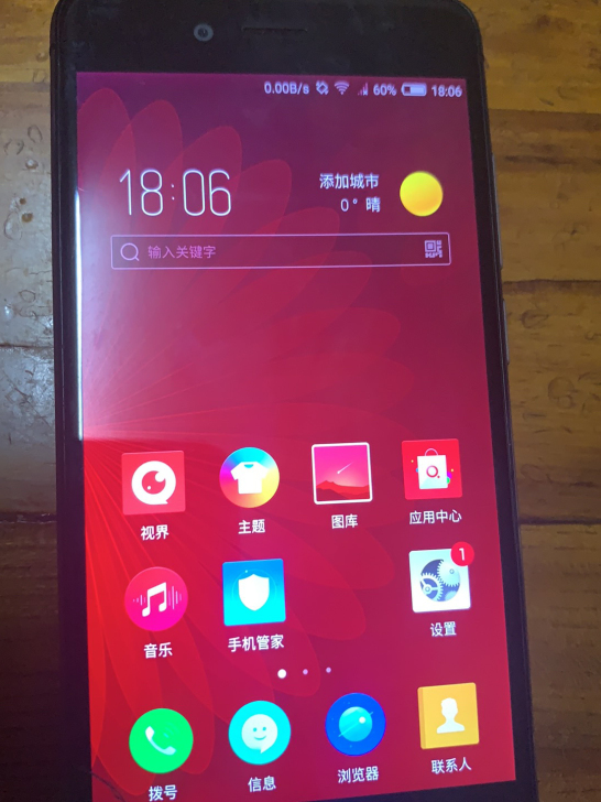 努比亚nx529j型号手机，