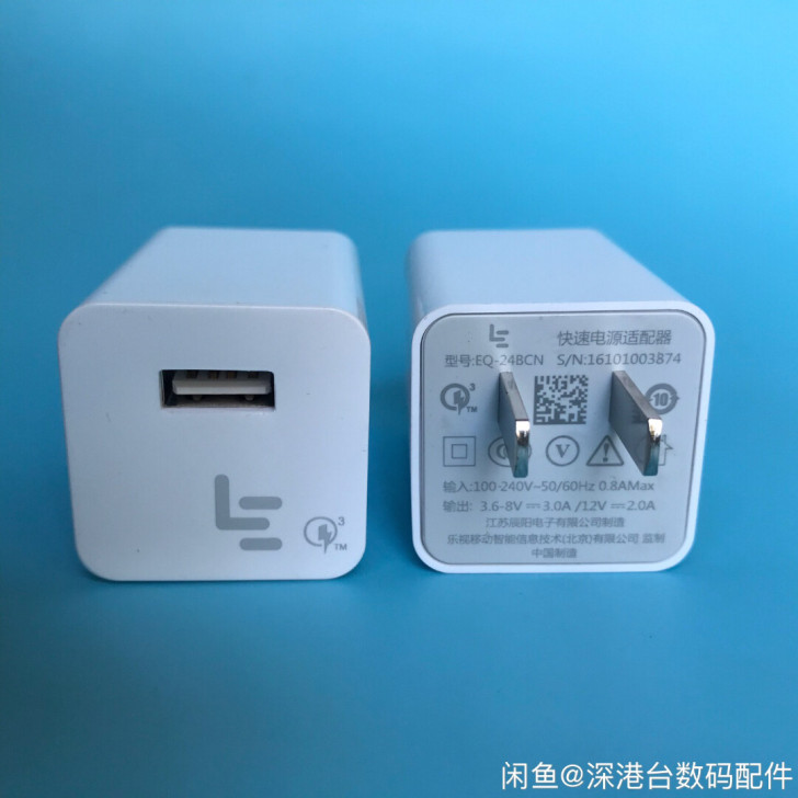 全新乐视手机原装QC3.0充电器快速闪充2...